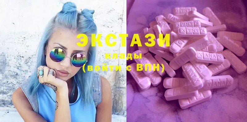 Ecstasy XTC  blacksprut   Полысаево 