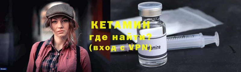 где можно купить наркотик  Полысаево  Кетамин ketamine 