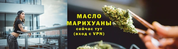 гашишное масло Верея