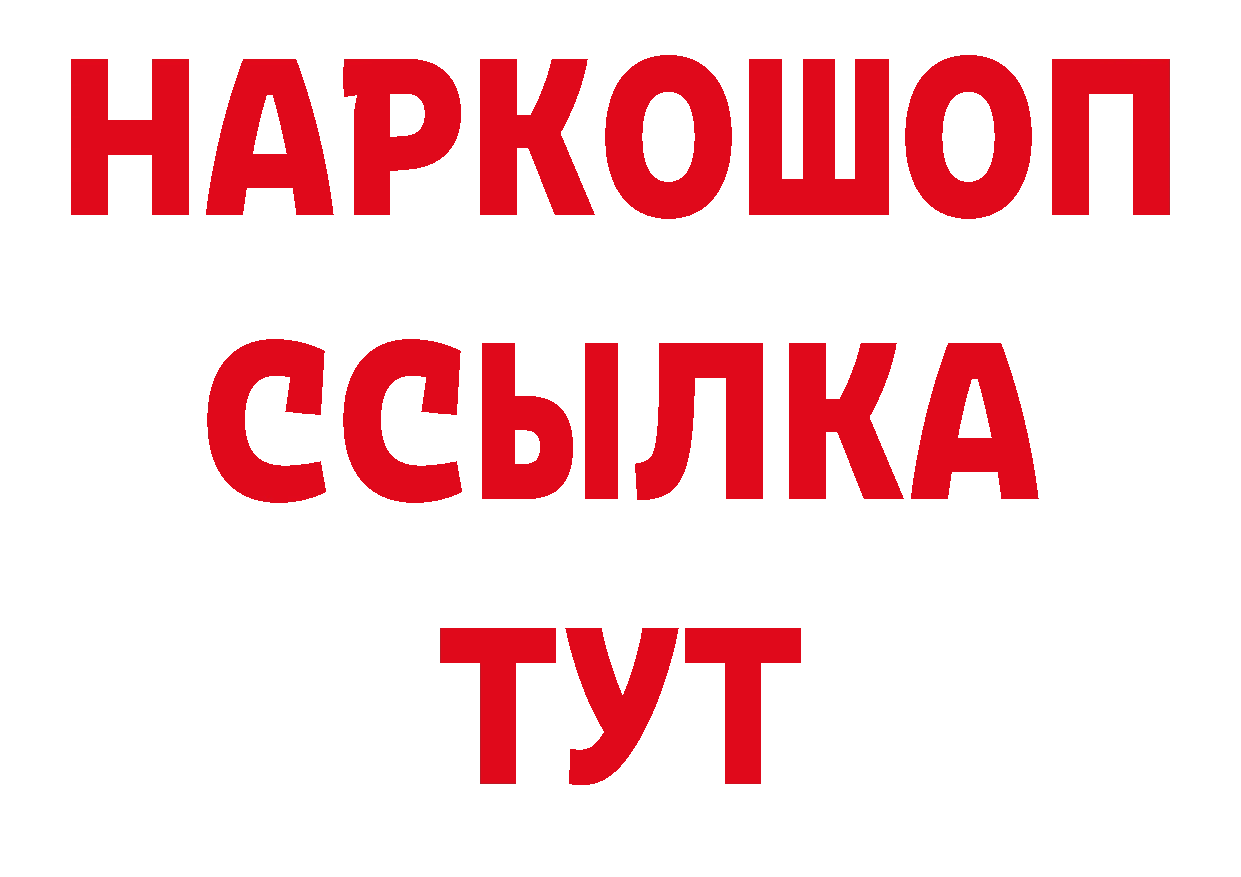 МДМА кристаллы как войти площадка гидра Полысаево